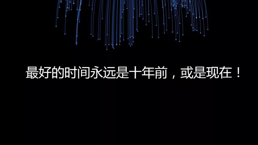 “營銷之道·因智而能！”2018百度營銷峰會圓滿完成！