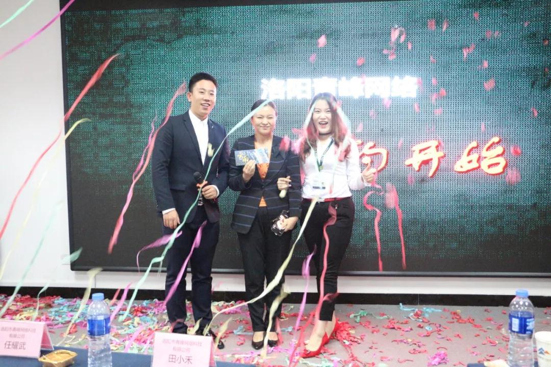 《卓越企業(yè)家的成功密碼》財富分享會圓滿完成！