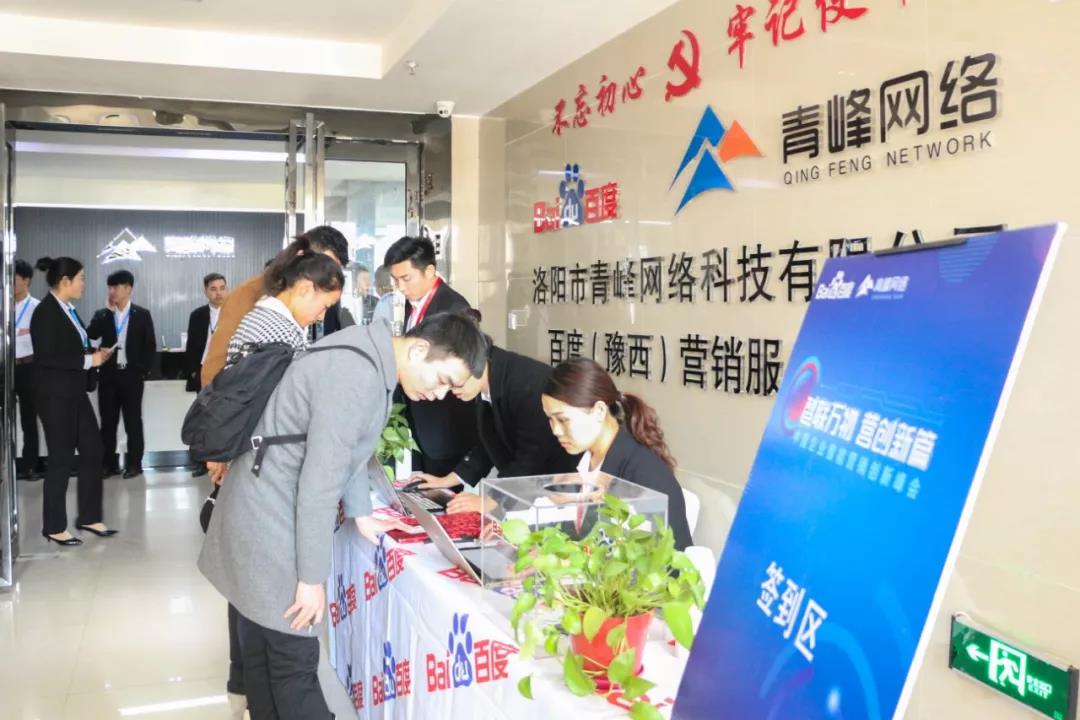“智聯(lián)萬物·營創(chuàng)新篇”2018中國企業(yè)智能營銷創(chuàng)新峰會圓滿成功！