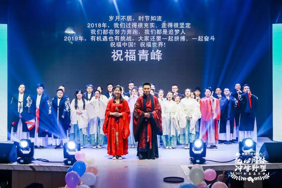 “億心同體 沖峰野望” 2019新春嘉年華圓滿完成！??！