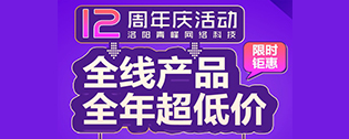 “全線產(chǎn)品·全年超低價”2019年中百度營銷峰會圓滿完成！